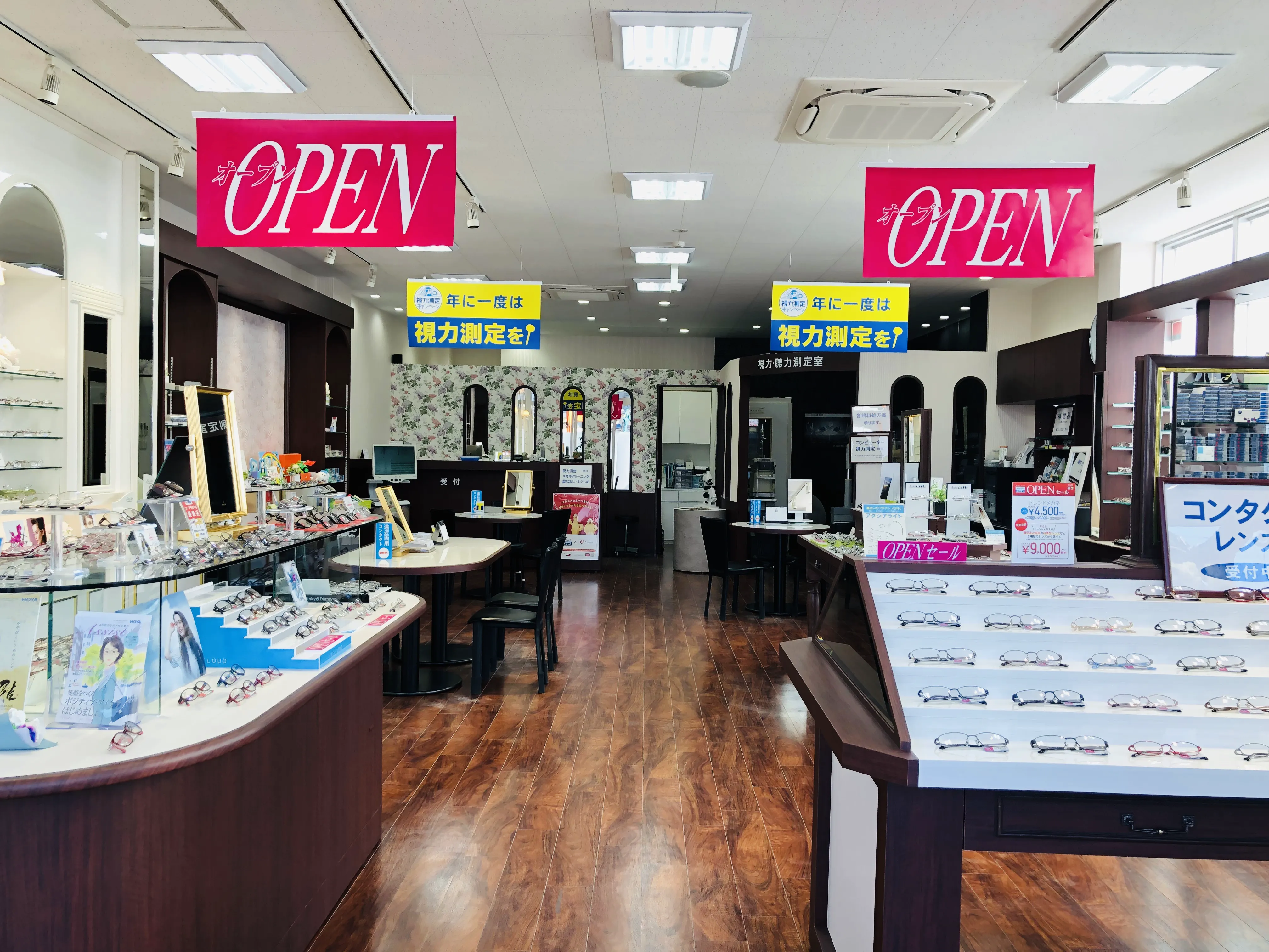 公式】メガネのヨネザワ 下関東駅店 ｜眼鏡・コンタクトレンズ・補聴器